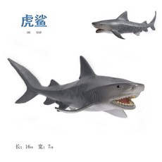 해양생물장난감