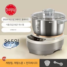 가정용 떡기계 자동 모찌 인절미 찹쌀떡 메이커 방앗간, 7리터 스마트