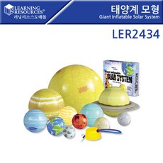 고등학교지구과학실험