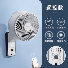 220볼트냉각팬