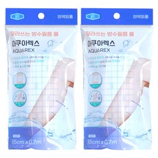 잘라쓰는 방수필름 롤 아쿠아렉스 2개 (15cm X 70cm) 드레싱 밴드