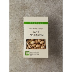 초록마을 유기농구운피스타치오(120g), 1개, 120g
