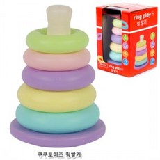 플라스틱쌓기적목