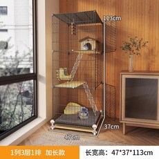 이동식 다람쥐집 슈가글라이더 기니피그 사육장, 1개