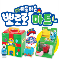 뽀로로코딩플러스 TOP01