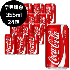 코카콜라병
