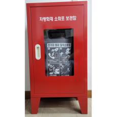 [한국 - 국산가공] 아우라 질식소화포...