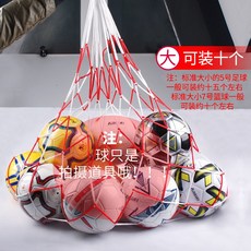 배구네트 광신 농구 망사주머니 그물주머니 축구 수납주머니 낱개 편직 빅사이즈 주머니 학생 두께강화 포장 배구, T02-빅망사 주머니(세트 10개 농구)