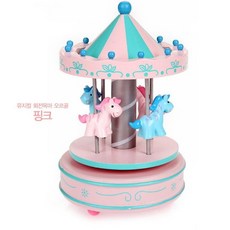 빈티지회전목마