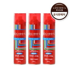 루시도엘스프레이