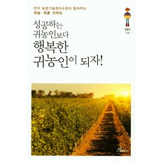 충주농업기술센터배추