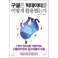 사물북중고