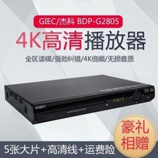 블루레이재생