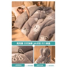 뉴질랜드양모이불세트