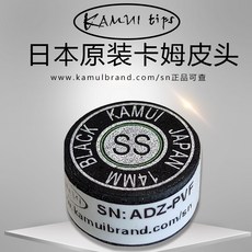 롱고니아르모니아