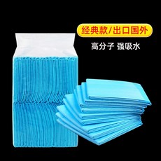 others 개 화장실 애 완 견 테 디 소형 요강 중형 똥 싸 기 배변 방지 용품 클래식 오줌 패드 (20 매) (소형 에 적합), 상세페이지 참조