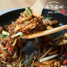 유가솜씨닭갈비