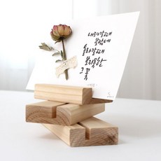 무인양품엽서홀더