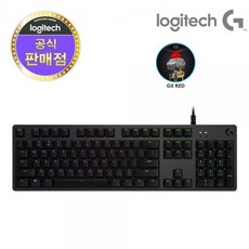 로지텍g512키스킨