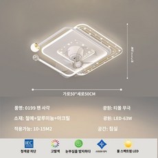 실링팬 샹들리에 천장선풍기 일체형 LED 등 팬램프 럭셔리 천장형 샹들리에실링팬, 광장 화이트 50cm
