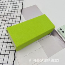 박스형안경케이스