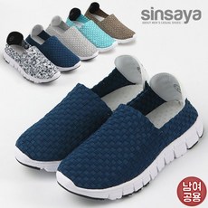 남성우븐슬립온