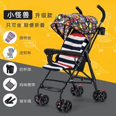 샤인쌍둥이유모차