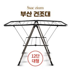 [ABC쇼핑몰]_ 부산빨래건조대 접이식 빨래 건조대 (대형) _r_ssle&abc@com_, 쿠팡ABC undefined, 쿠팡ABC 1