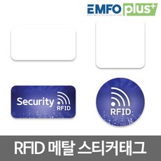 엠포플러스(주) RFID 태그 RF 메탈 MF 13.56Mhz 14443A 라벨 스티커, 1개, 1. 사각 30x30mm (미인쇄)