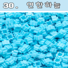 88디폼블럭/ 블럭놀이/ 8*8 블럭 1kg, 30번 연한하늘, 1개