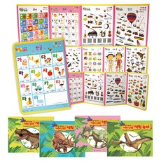 똑똑스마트병풍책