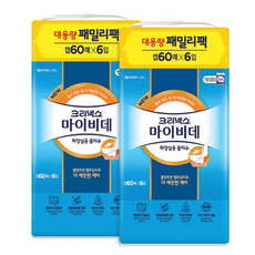 마이비데코스트코