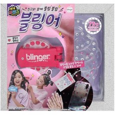 블링어