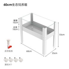 육지거북이사육장 오픈형 대형사육장 아크릴판 쉼터, 60cm 열선 탱크+캐스터, 1개