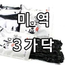진도가닥미역