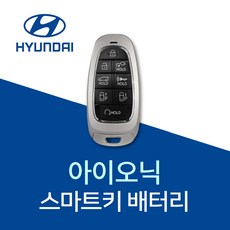 파아란4