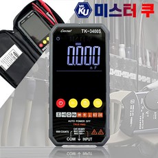 [국산]태광전자 소형디지털테스터기 TK3400S