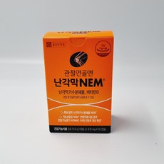 종근당건강 관절연골엔 난각막 NEM 난...