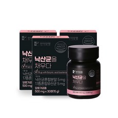  [한미양행 공식처] 한미양행 낙산균을채우다 낙산균 포스트바이오틱스 유산균 500mg30정 30정 3개  상품 이미지