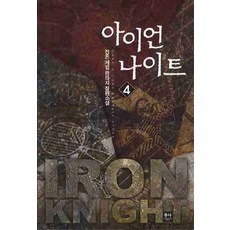진혼소설책