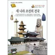 우리나라새도감추천