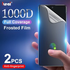 갤럭시s22ultra스크린프로텍터