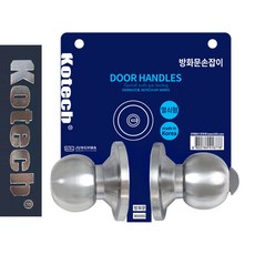 고급방화문