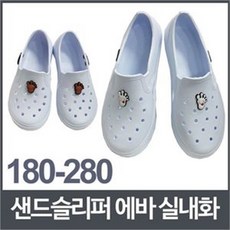 여름고무신