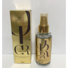 웰라루트부스트