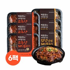 새마을식당