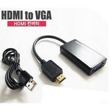 tv스피커컨버터