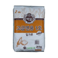 백설 고급면용1호 밀가루 20kg 1포