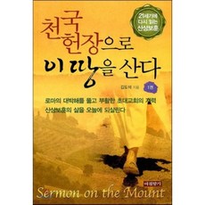 할인천국1