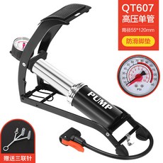 물로켓자동차만들기